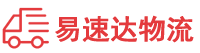 常德到浦东新区物流公司